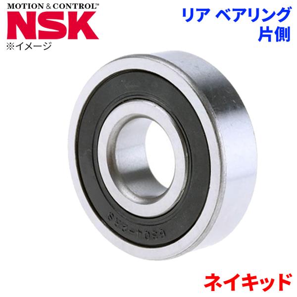 NSK ハブベアリング ネイキッド ダイハツ リア HB-D003 片側 1個 左右共通 M1M1 パーツキング