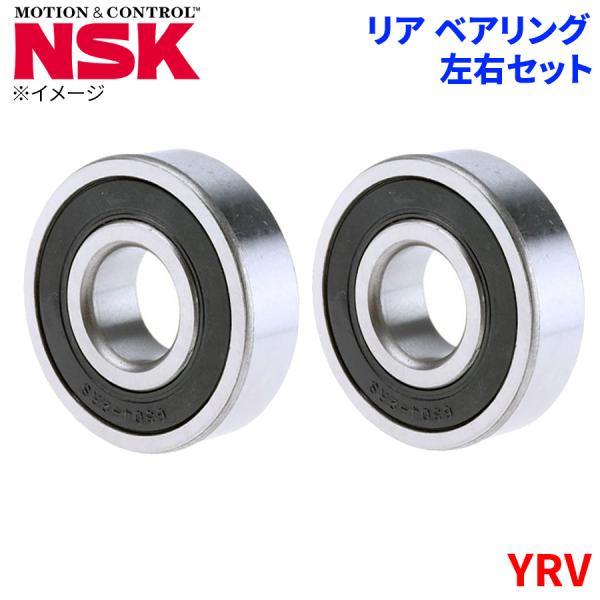NSK ハブベアリング YRV ダイハツ リア HB-D003 左右セット 2個 左右共通 M1M1 パーツキング