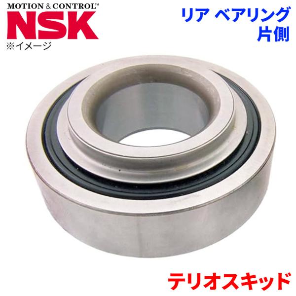 NSK ハブベアリング テリオスキッド ダイハツ リア HB-D004 片側 1個 左右共通 M1M1 パーツキング