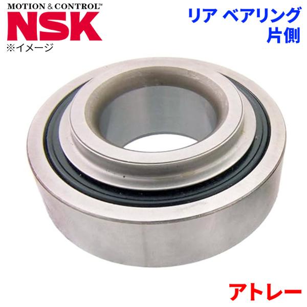 NSK ハブベアリング アトレー ダイハツ リア HB-D004 片側 1個 左右共通 M1M1 パーツキング