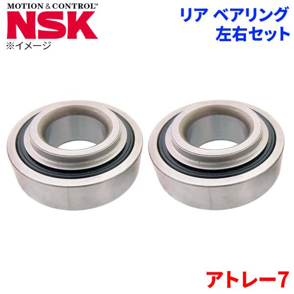 NSK ハブベアリング アトレー7 ダイハツ リア HB-D004 左右セット 2個 左右共通 M1M1 パーツキング