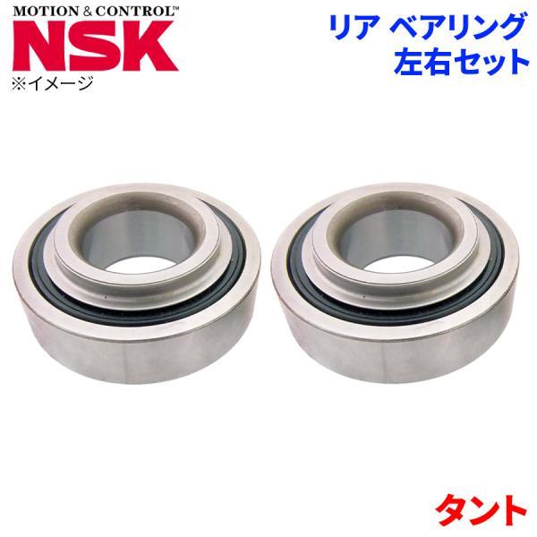 NSK ハブベアリング タント ダイハツ リア HB-D004 左右セット 2個 左右共通 M1M1 パーツキング