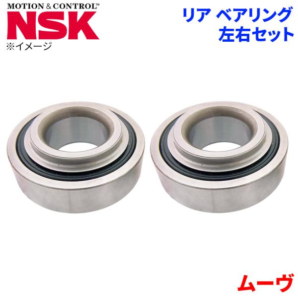 NSK ハブベアリング ムーヴ ダイハツ リア HB-D004 左右セット 2個 左右共通 M1M1 パーツキング