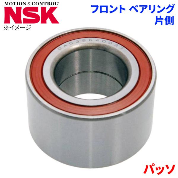 NSK ハブベアリング パッソ ダイハツ フロント HB-D007 片側 1個 左右共通 M1M1 パーツキング