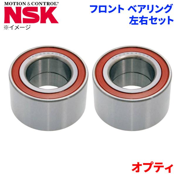 NSK ハブベアリング オプティ ダイハツ フロント HB-D007 左右セット 2個 左右共通 M1M1 パーツキング