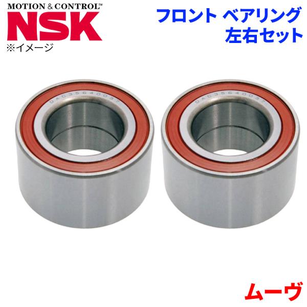 NSK ハブベアリング ムーヴ ダイハツ フロント HB-D007 左右セット 2個 左右共通 M1M1 パーツキング
