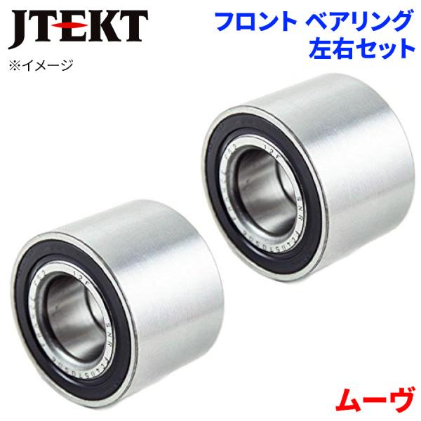JTEKT ベアリング ムーヴ ダイハツ フロント HB-D501 左右セット 2個 左右共通 M1M1 パーツキング