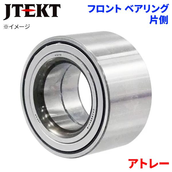 JTEKT ベアリング アトレー ダイハツ フロント HB-D502 片側 1個 左右共通 M1M1 パーツキング