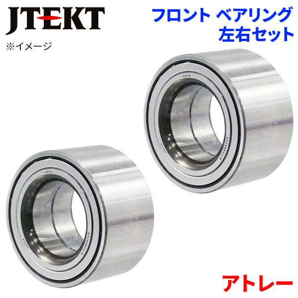 JTEKT ベアリング アトレー ダイハツ フロント HB-D502 左右セット 2個 左右共通 M1M1 パーツキング