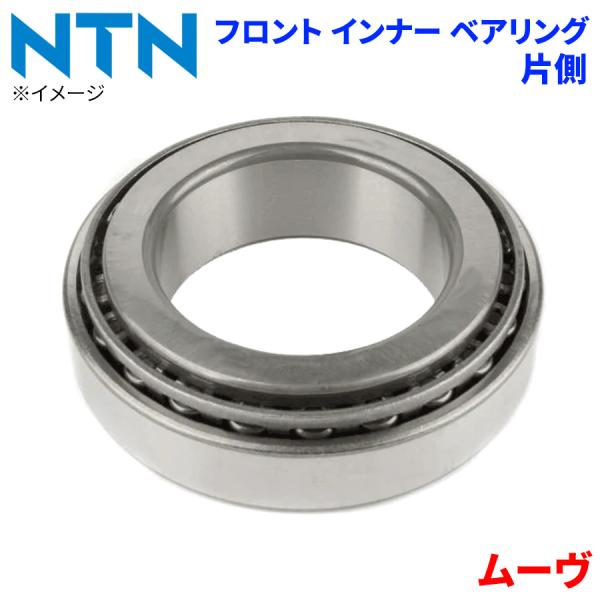 NTN ベアリング ムーヴ ダイハツ フロント インナー HB-D701 片側 1個 左右共通 M1M1 パーツキング