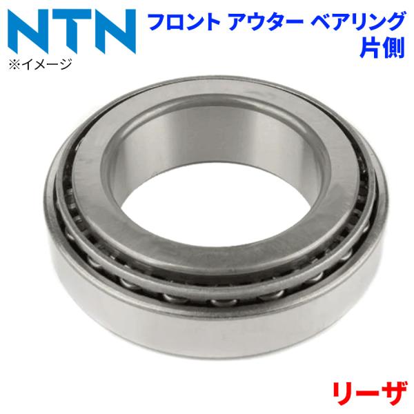 NTN ベアリング リーザ ダイハツ フロント アウター HB-D701 片側 1個 左右共通 M1M1 パーツキング