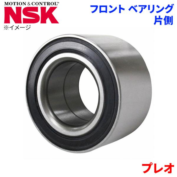 NSK ハブベアリング プレオ スバル フロント HB-F001 片側 1個 左右共通 M1M1 パーツキング