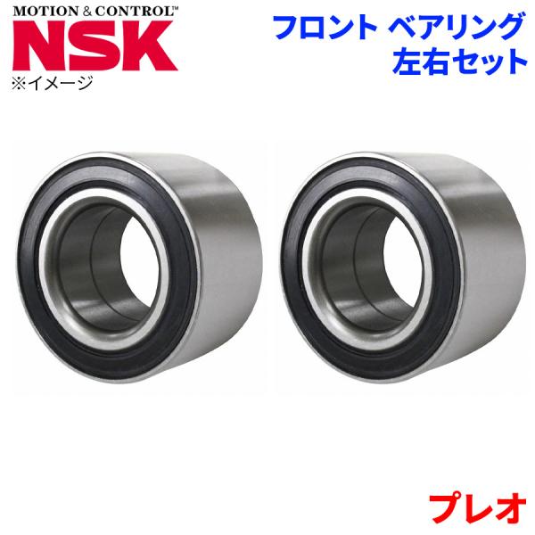 NSK ハブベアリング プレオ スバル フロント HB-F001 左右セット 2個 左右共通 M1M1 パーツキング