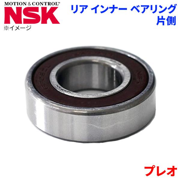 NSK ベアリング プレオ スバル リア インナー HB-F005 片側 1個 左右共通 M1M1 パーツキング