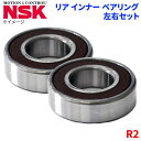 NSK ベアリング R2 スバル リア インナー HB-F005 左右セット 2個 左右共通 M1M1 パーツキング