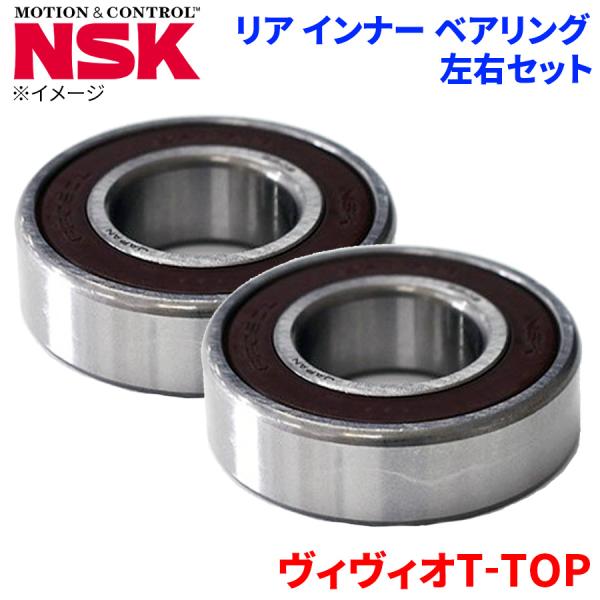 NSK ベアリング ヴィヴィオT-TOP スバル リア インナー HB-F005 左右セット 2個 左右共通 M1M1 パーツキング