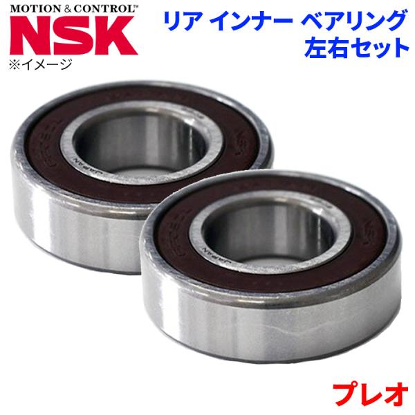 NSK ベアリング プレオ スバル リア インナー HB-F005 左右セット 2個 左右共通 M1M1 パーツキング