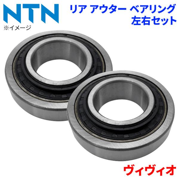 NTN ベアリング ヴィヴィオ スバル リア アウター HB-F701 左右セット 2個 左右共通 M1M1 パーツキング