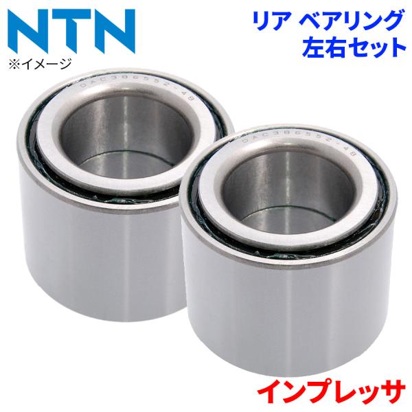NTN ハブベアリング インプレッサ スバル リア HB-F703 左右セット 2個 左右共通 M1M1 パーツキング