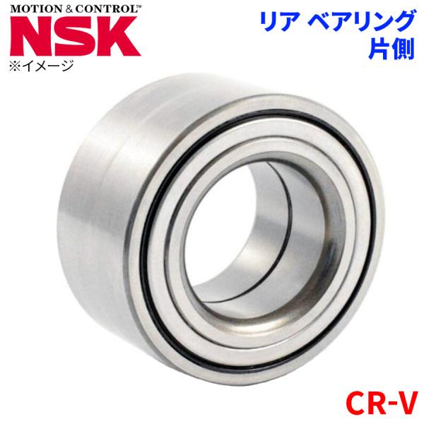 NSK ハブベアリング CR-V ホンダ リア HB-H002 片側 1個 左右共通 M1M1 パーツキング