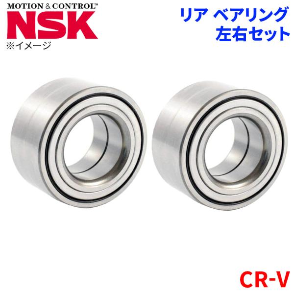 NSK ハブベアリング CR-V ホンダ リア HB-H002 左右セット 2個 左右共通 M1M1 パーツキング