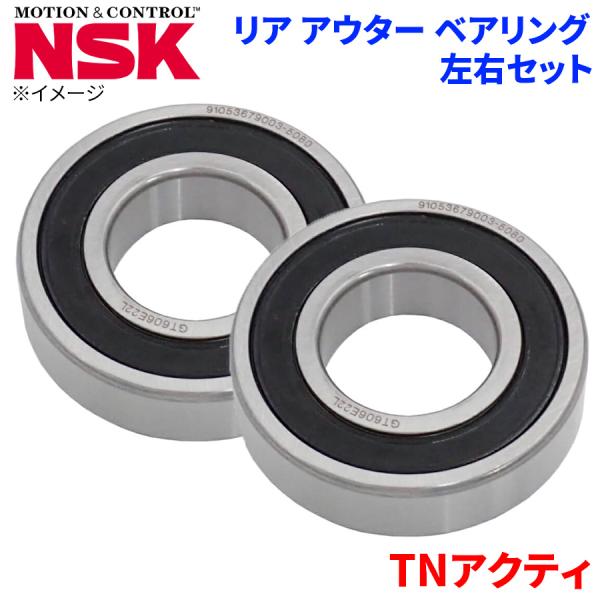 NSK ベアリング TNアクティ ホンダ リア アウター HB-H003 左右セット 2個 左右共通 M1M1 パーツキング