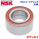NSK ハブベアリング オデッセイ ホンダ フロント HB-H007 片側 1個 左右共通 M1M1 パーツキング