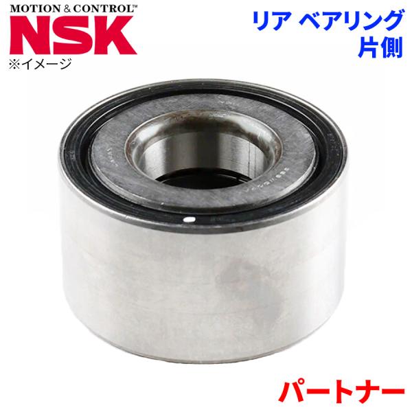 NSK ハブベアリング パートナー ホンダ リア HB-H017 片側 1個 左右共通 M1M1 パーツキング