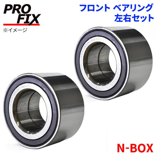 PROFIX ハブベアリング N-BOX ホンダ フロント HB-H019 左右セット 2個 左右共通 M1M1 パーツキング