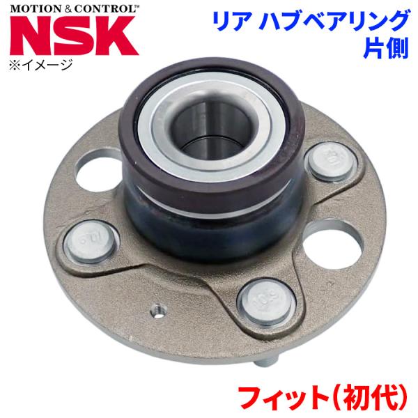 NSK ハブベアリング フィット(初代） ホンダ リア HB-H020 片側 1個 左右共通 M1M1 パーツキング