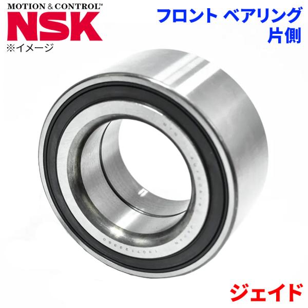 NSK ハブベアリング ジェイド ホンダ フロント HB-H027 片側 1個 左右共通 M1M1 パーツキング