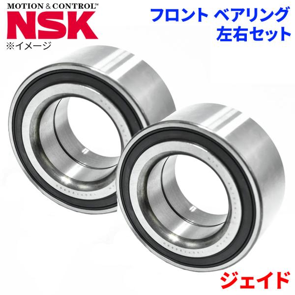 NSK ハブベアリング ジェイド ホンダ フロント HB-H027 左右セット 2個 左右共通 M1M1 パーツキング