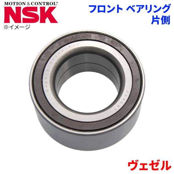 NSK ハブベアリング ヴェゼル ホンダ フロント HB-H028 片側 1個 左右共通 M1M1 パーツキング