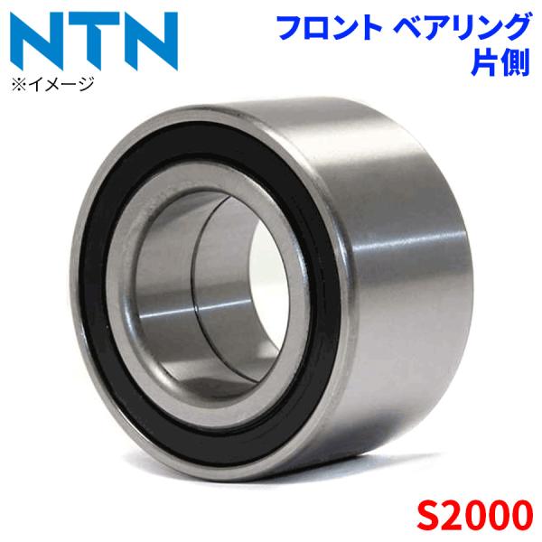 NTN ハブベアリング S2000 ホンダ フロント HB-H701 片側 1個 左右共通 M1M1 パーツキング
