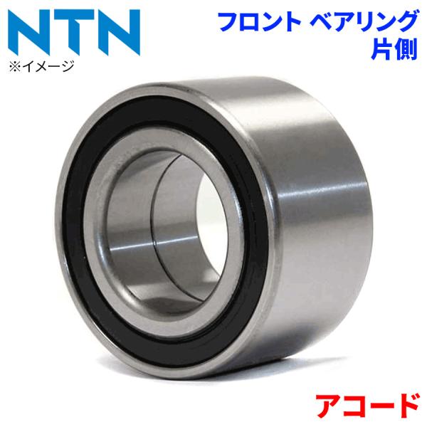 NTN ハブベアリング アコード ホンダ フロント HB-H701 片側 1個 左右共通 M1M1 パーツキング