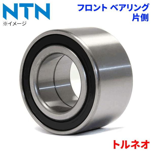 NTN ハブベアリング トルネオ ホンダ フロント HB-H701 片側 1個 左右共通 M1M1 パーツキング