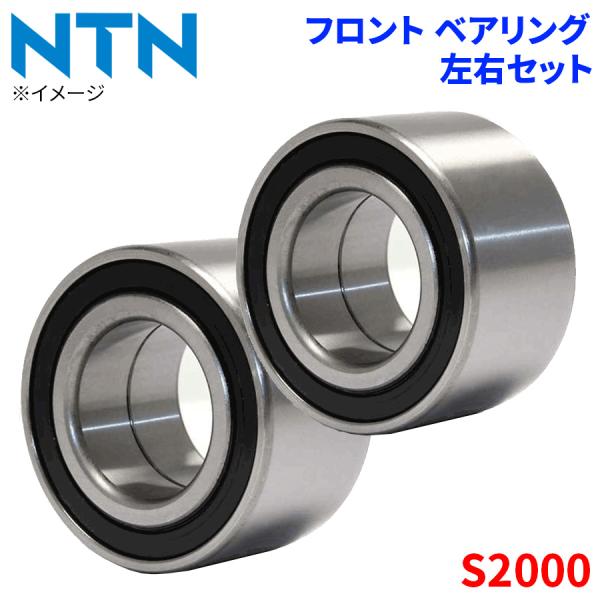 NTN ハブベアリング S2000 ホンダ フロント HB-H701 左右セット 2個 左右共通 M1M1 パーツキング