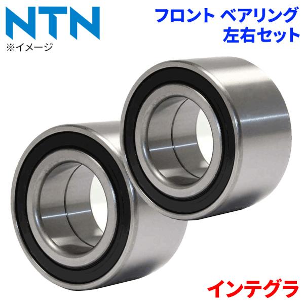 NTN ハブベアリング インテグラ ホンダ フロント HB-H701 左右セット 2個 左右共通 M1M1 パーツキング