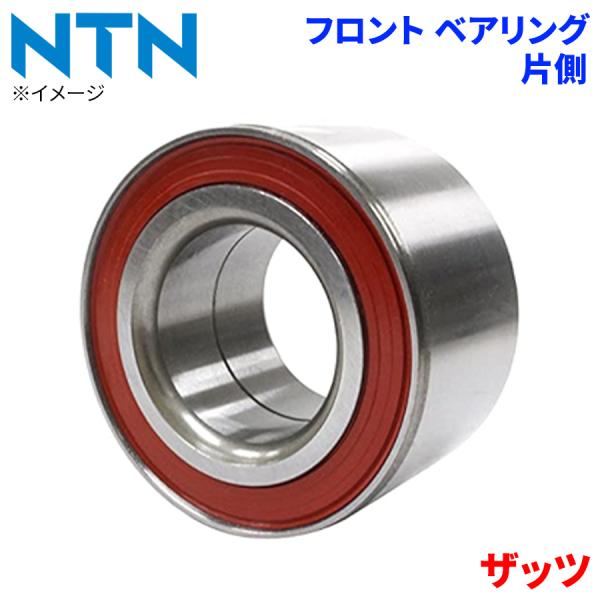 NTN ハブベアリング ザッツ ホンダ フロント HB-H702 片側 1個 左右共通 M1M1 パーツキング