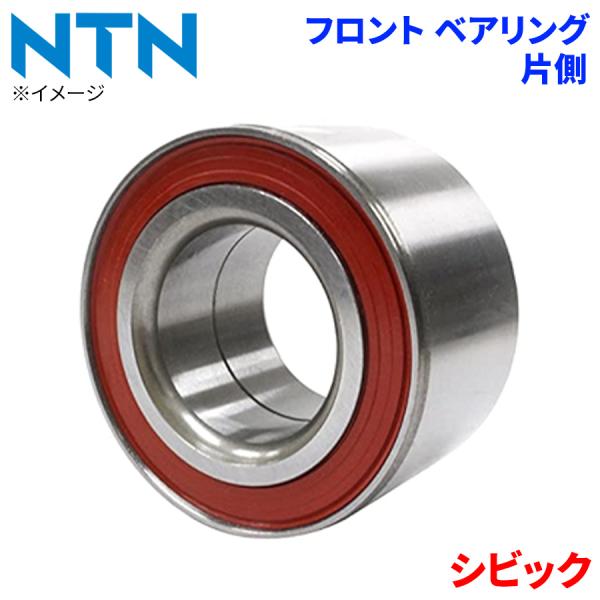 NTN ハブベアリング シビック ホンダ フロント HB-H702 片側 1個 左右共通 M1M1 パーツキング