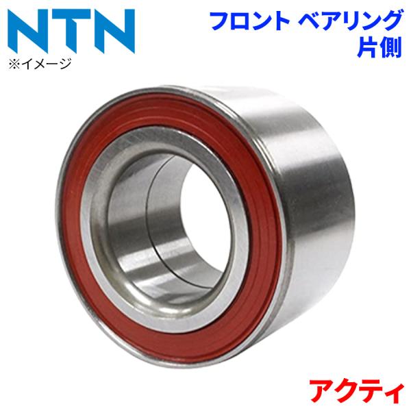 NTN ハブベアリング アクティ ホンダ フロント HB-H702 片側 1個 左右共通 M1M1 パーツキング