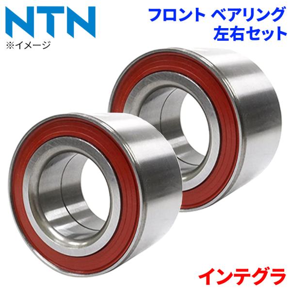 NTN ハブベアリング インテグラ ホンダ フロント HB-H702 左右セット 2個 左右共通 M1M1 パーツキング