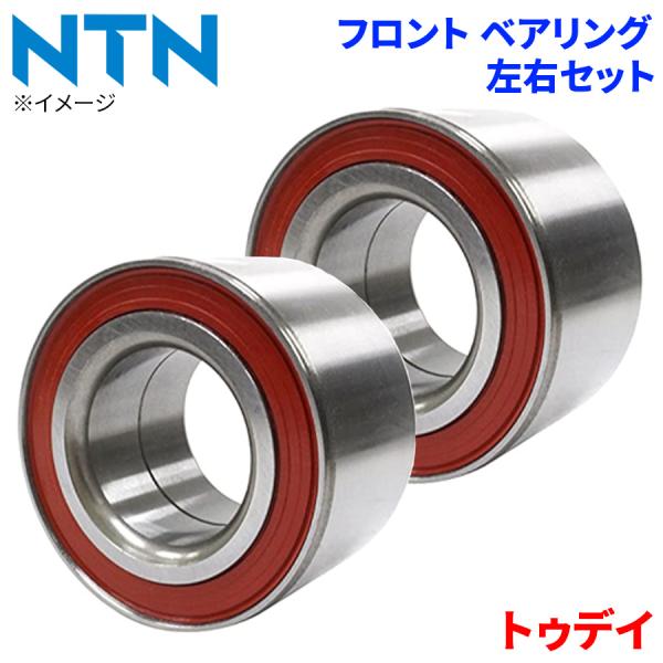 NTN ハブベアリング トゥデイ ホンダ フロント HB-H702 左右セット 2個 左右共通 M1M1 パーツキング