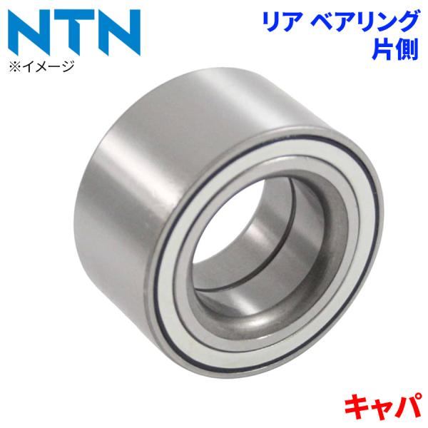 NTN ハブベアリング キャパ ホンダ リア HB-H703 片側 1個 左右共通 HB-H703 M1M1 パーツキング