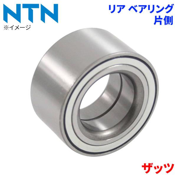 NTN ハブベアリング ザッツ ホンダ リア HB-H703 片側 1個 左右共通 HB-H703 M1M1 パーツキング