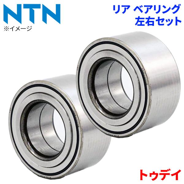 NTN ハブベアリング トゥデイ ホンダ リア HB-H705 左右セット 2個 左右共通 M1M1 パーツキング