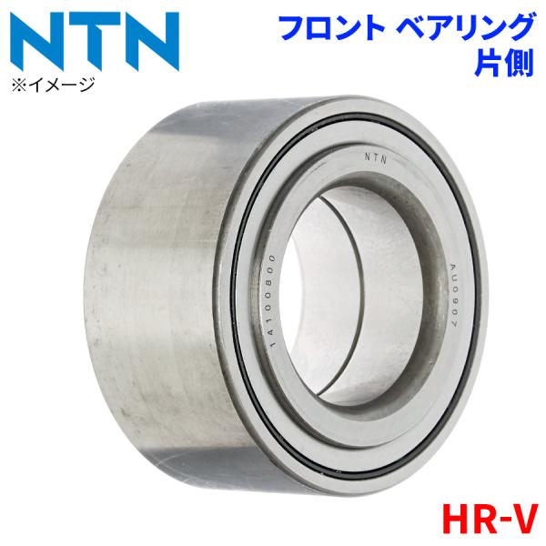 NTN ハブベアリング HR-V ホンダ フロント HB-H706 片側 1個 左右共通 HB-H706 M1M1 パーツキング