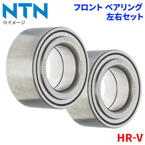 NTN ハブベアリング HR-V ホンダ フロント HB-H706 左右セット 2個 左右共通 M1M1 パーツキング