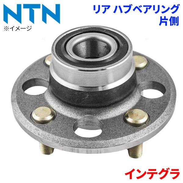 NTN ハブベアリング インテグラ ホンダ リア HB-H708 片側 1個 左右共通 HB-H708 M1M1 パーツキング