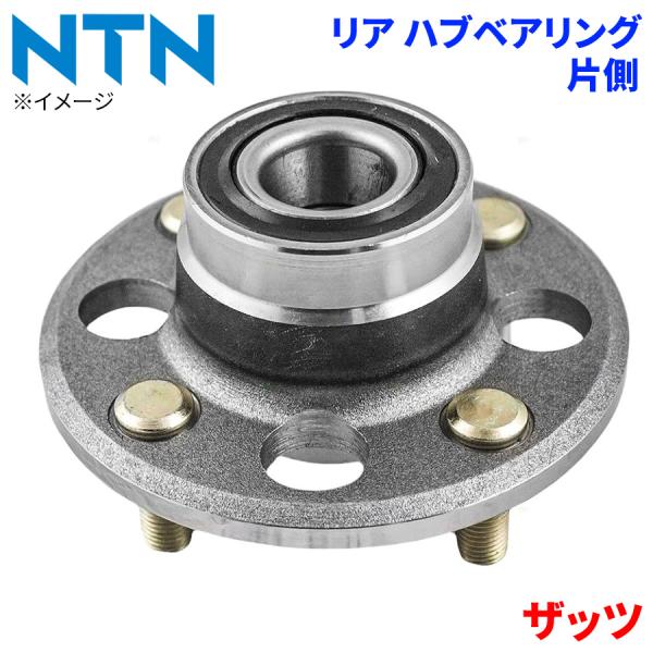 NTN ハブベアリング ザッツ ホンダ リア HB-H708 片側 1個 左右共通 HB-H708 M1M1 パーツキング